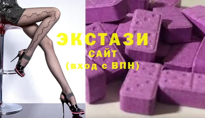 mega как войти  Белогорск  ЭКСТАЗИ MDMA 