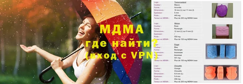 МДМА VHQ  Белогорск 